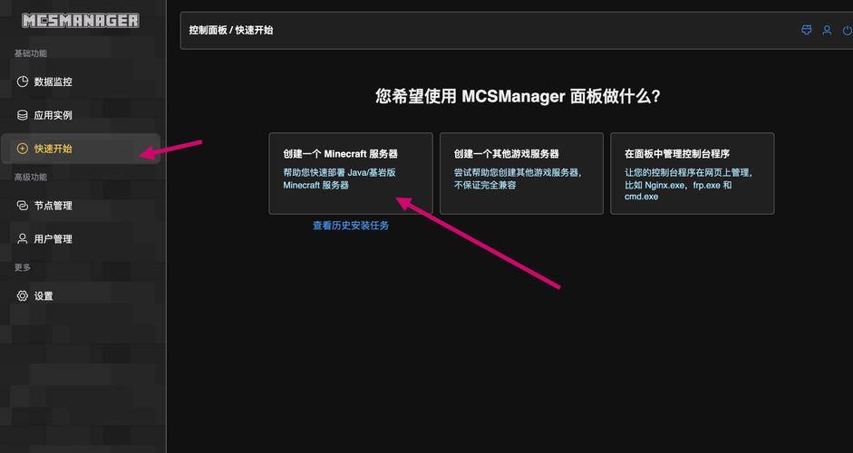 Linux Python服务器如何高效运维?-图1 Linux Python服务器如何高效运维?-图1