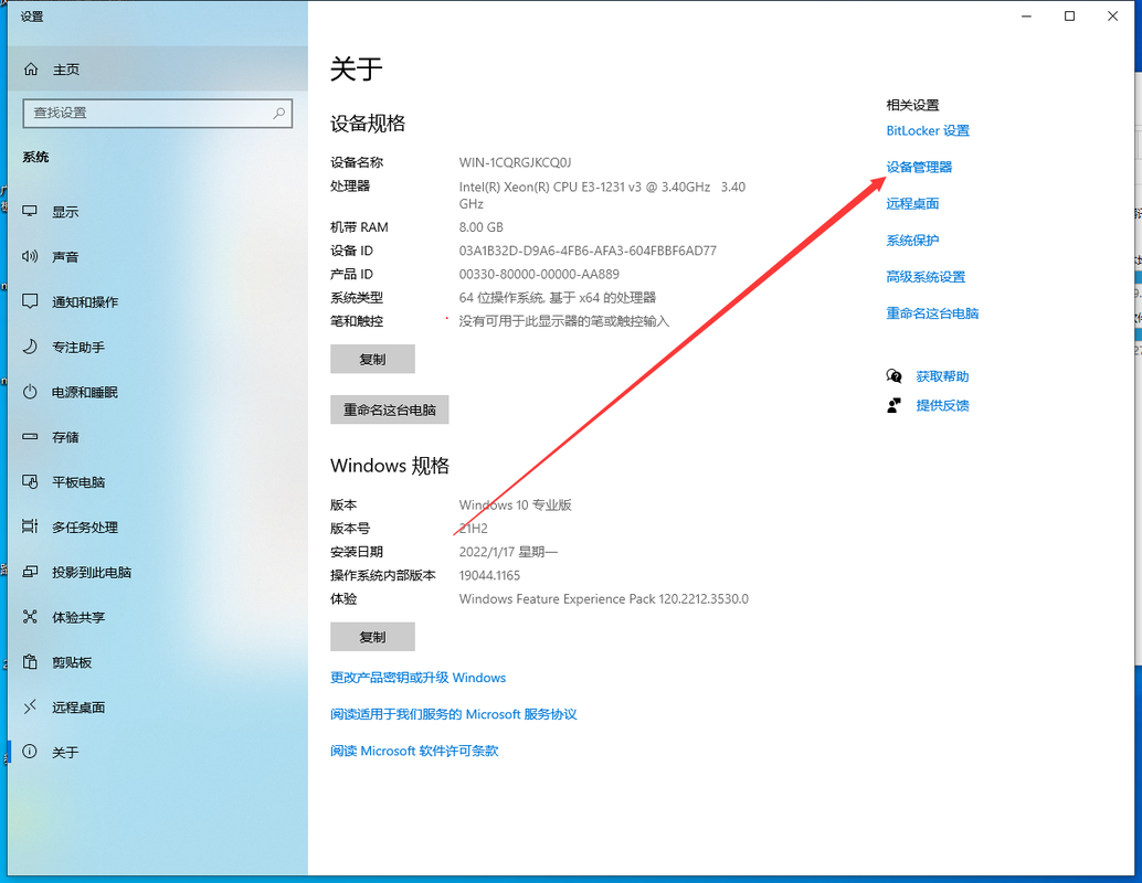 USB接口没反应怎么办?-图2 USB接口没反应怎么办?-图2