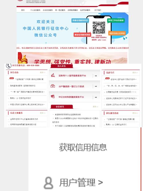 网站查询 工信部-图1 网站查询 工信部-图1