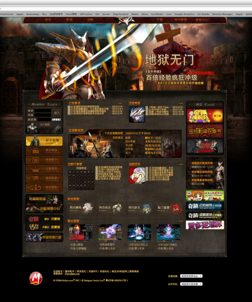 Flash网站源码哪里找?-图1 Flash网站源码哪里找?-图1