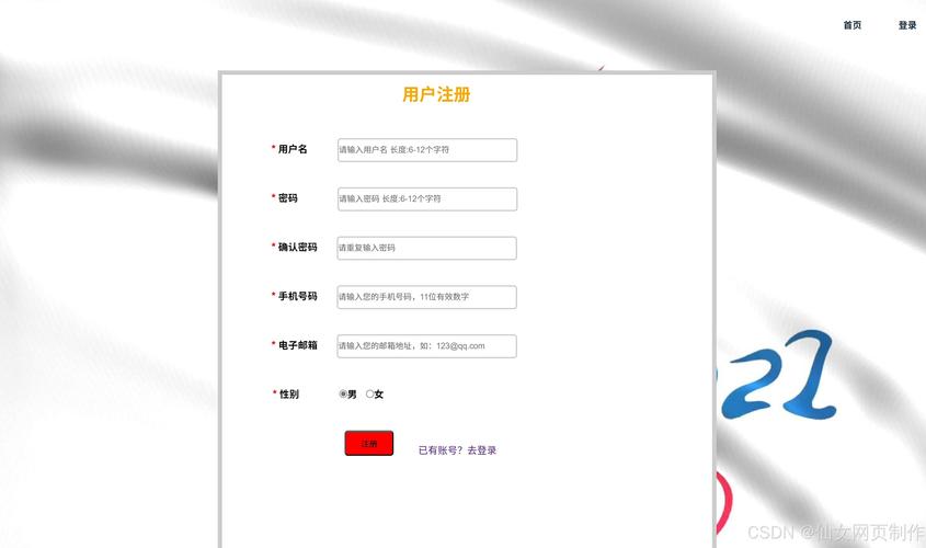 HTML5网站源码如何获取与使用?-图3 HTML5网站源码如何获取与使用?-图3