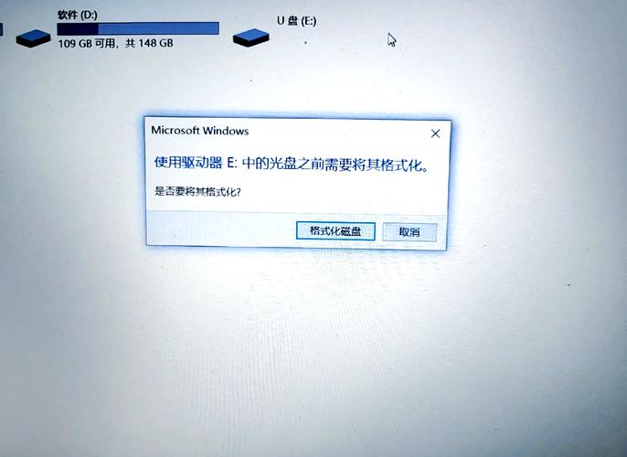 u盘插电脑没反应怎么办？-图2