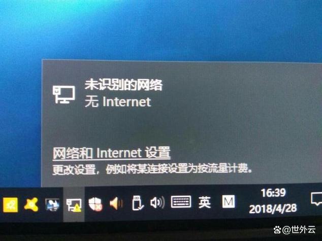 Win7无法连接服务器,网络连接问题如何解决?-图3 Win7无法连接服务器,网络连接问题如何解决?-图3