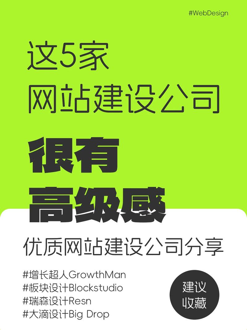 石家庄手机网站建设公司-图2