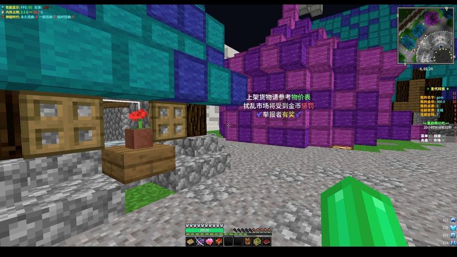 7.10服务器mod怎么装?热门mod有哪些?-图2 7.10服务器mod怎么装?热门mod有哪些?-图2