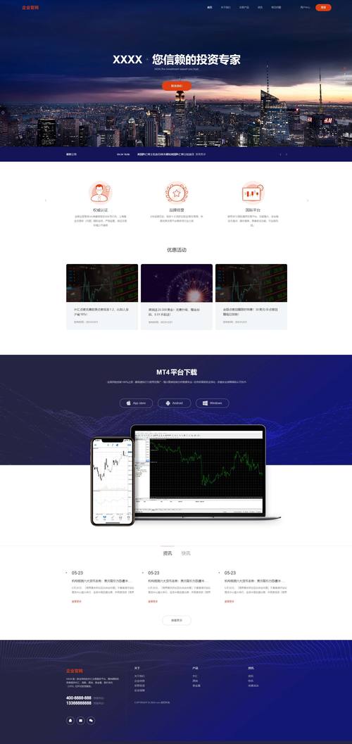 石家庄做网站哪家公司靠谱?-图2 石家庄做网站哪家公司靠谱?-图2