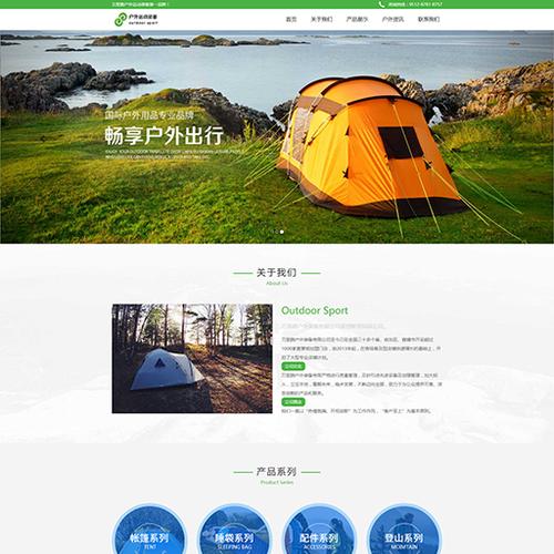 石家庄做网站哪家公司靠谱?-图3 石家庄做网站哪家公司靠谱?-图3