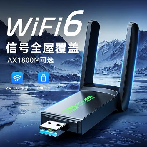 笔记本也能发射WiFi？信号稳定吗？-图2