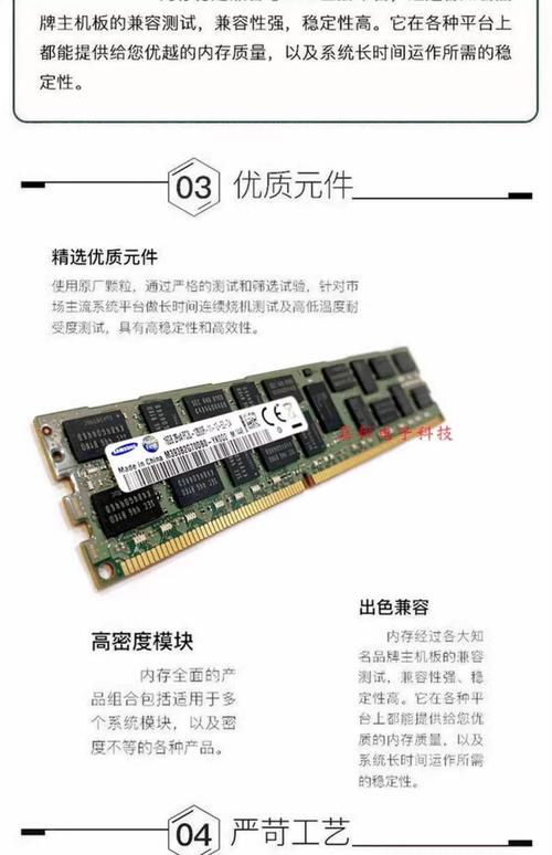 Dell R710服务器内存如何选？最大支持多少GB？-图2