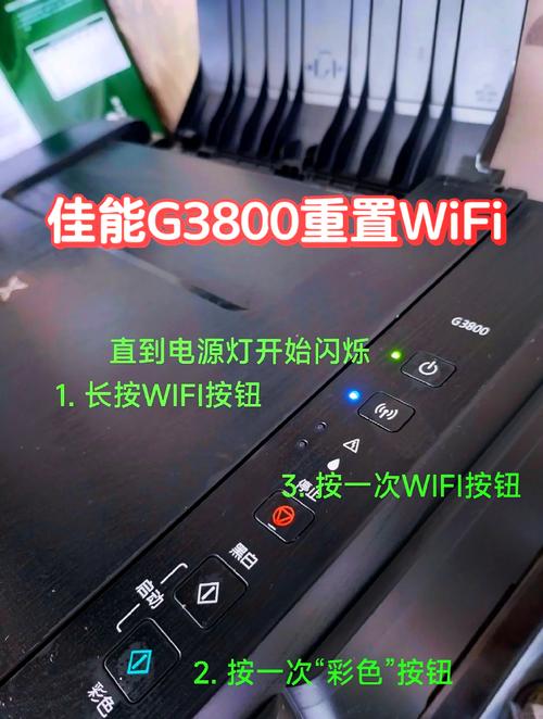 佳能无线打印机如何连接电脑?-图1 佳能无线打印机如何连接电脑?-图1