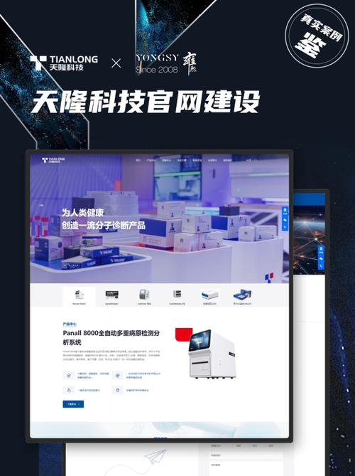 南昌网站建设公司哪家更靠谱？-图2