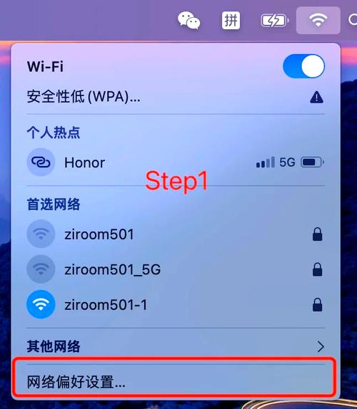 电脑WiFi热点软件哪个好？-图2