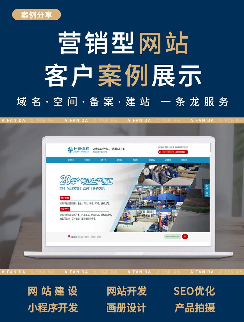 无锡网站设计公司怎么选?-图1 无锡网站设计公司怎么选?-图1