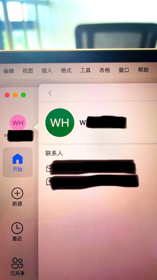 苹果电脑Office怎么用?-图1 苹果电脑Office怎么用?-图1