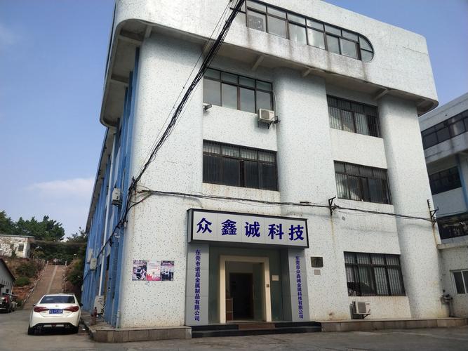 东莞靠谱的网站制作公司怎么选？-图2