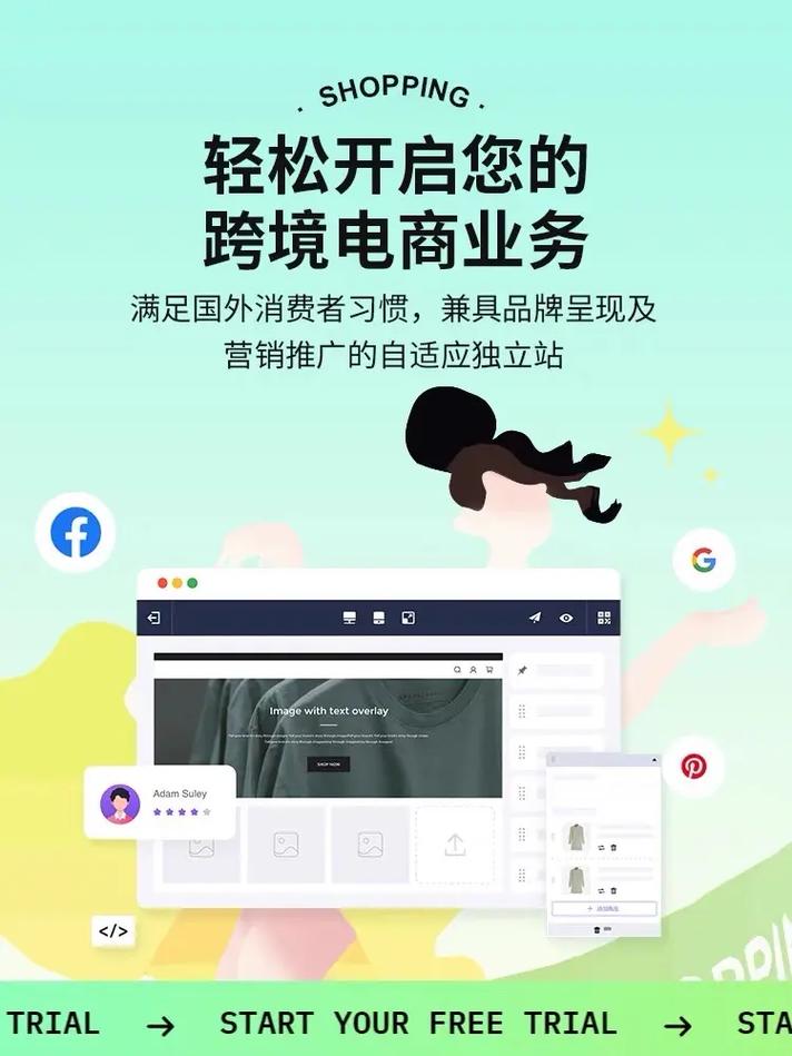 东莞靠谱的网站制作公司怎么选?-图1 东莞靠谱的网站制作公司怎么选?-图1