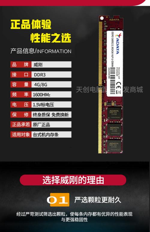 8G笔记本内存条价格是多少?-图1 8G笔记本内存条价格是多少?-图1