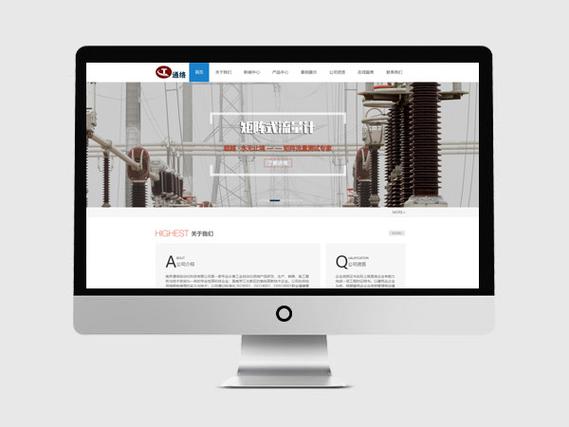 南京网站制作公司哪家好？-图2