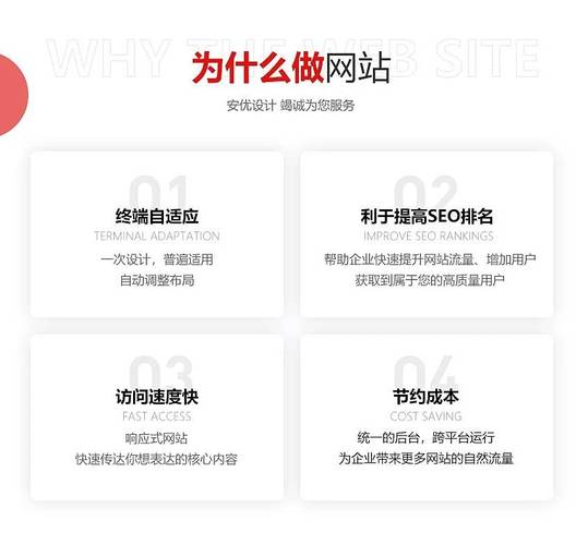 南京网站制作公司哪家好?-图1 南京网站制作公司哪家好?-图1