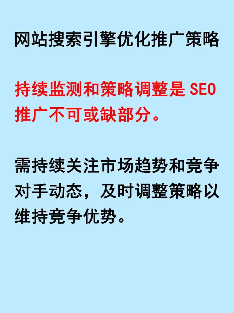 网站优化SEO推广服务如何提升流量与转化?-图1 网站优化SEO推广服务如何提升流量与转化?-图1