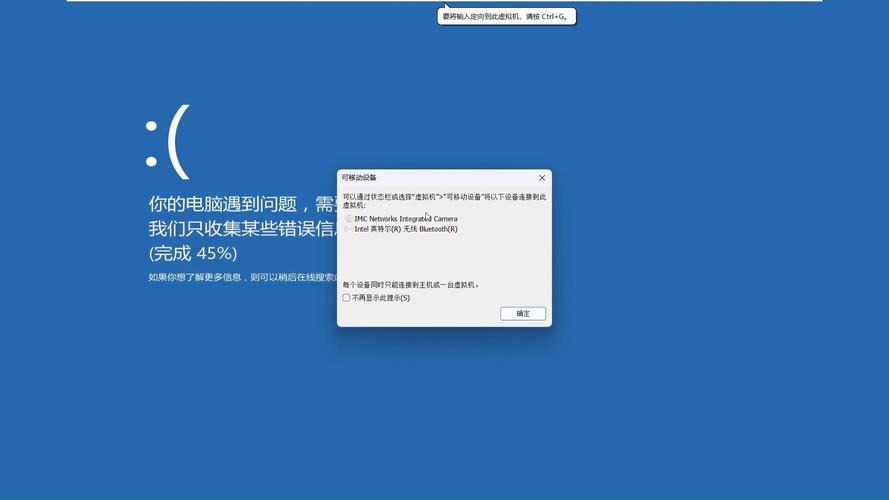 电脑蓝屏0x0000024是什么原因?-图2 电脑蓝屏0x0000024是什么原因?-图2