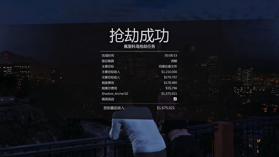 GTA服务器为何无法连接Rockstar？-图2
