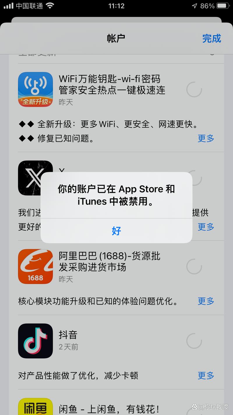 iPhone停用无电脑，如何激活解锁？-图3