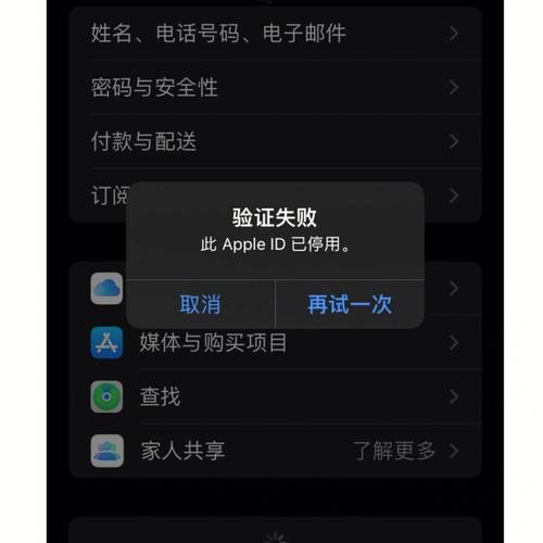 iPhone停用无电脑，如何激活解锁？-图2