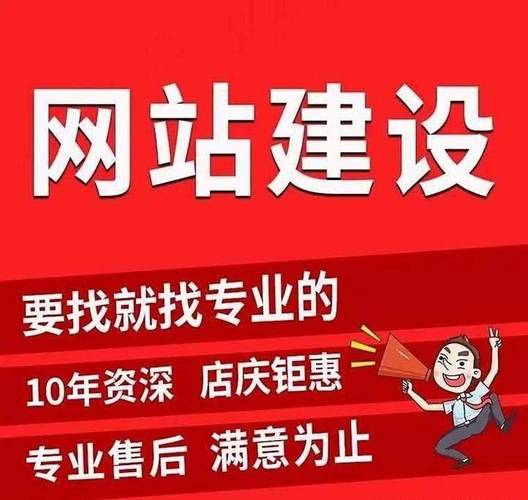 广州网站建设公司哪家好?-图3 广州网站建设公司哪家好?-图3