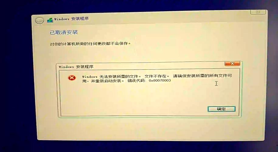 软件安装失败?30字内解决方法?-图2 软件安装失败?30字内解决方法?-图2