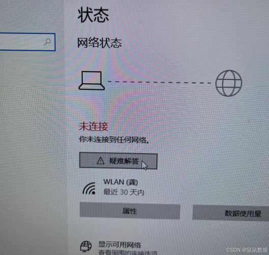 Win7无法访问局域网电脑怎么办?-图2 Win7无法访问局域网电脑怎么办?-图2