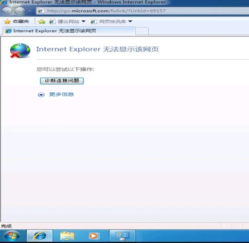 Win7无法访问局域网电脑怎么办?-图3 Win7无法访问局域网电脑怎么办?-图3