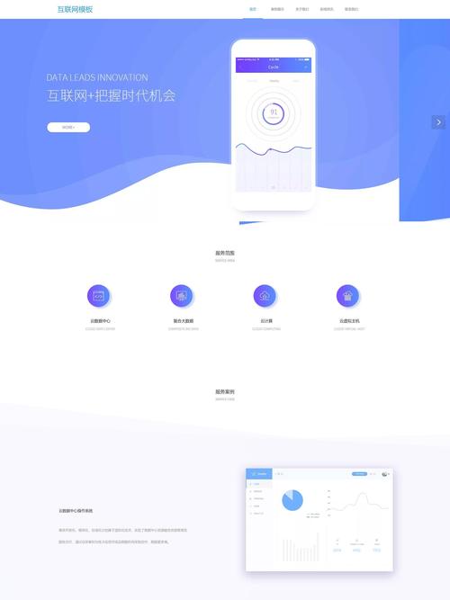 北京网站建设公司如何选？-图1