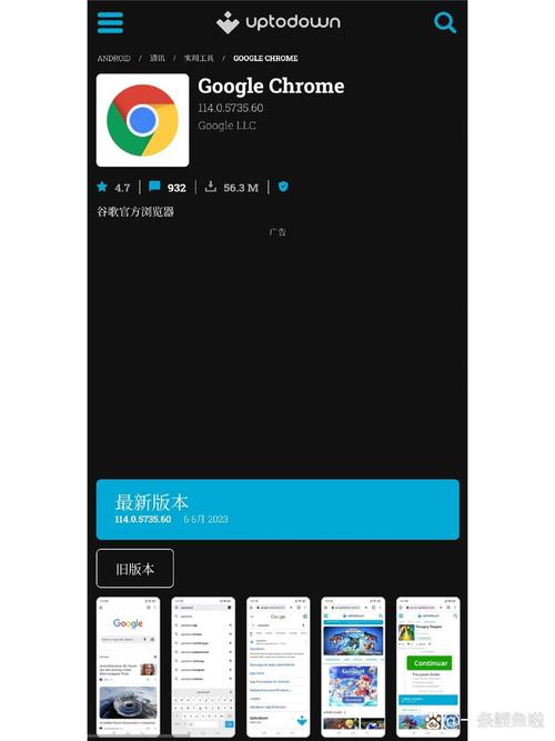 如何连接Google Play服务器？-图2