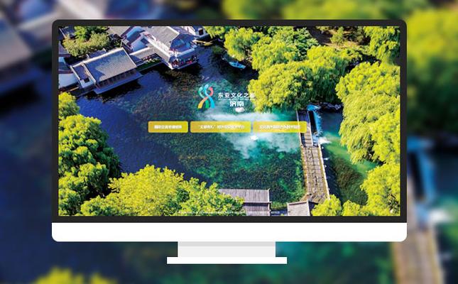 济南哪家网站公司做得好？-图3