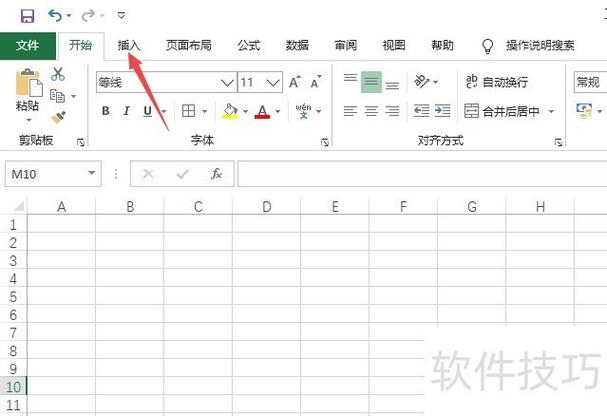 怎么在电脑上安装excel-图2 怎么在电脑上安装excel-图2