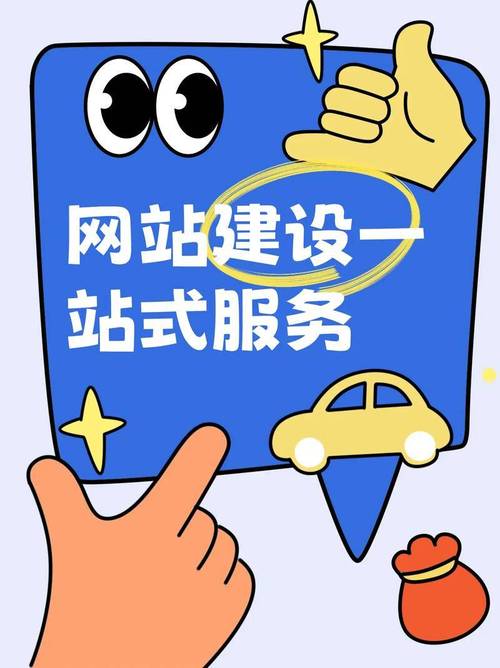 宁波网站建设公司怎么选?-图1 宁波网站建设公司怎么选?-图1