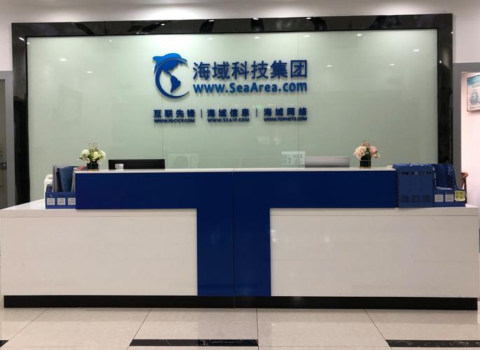 深圳哪家网站公司做得好？-图2