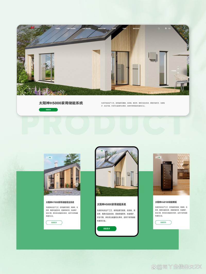 杭州网站建设公司哪家好?选对有多难?-图1 杭州网站建设公司哪家好?选对有多难?-图1