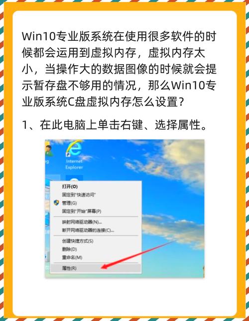 Win10如何添加此电脑图标到桌面？-图3