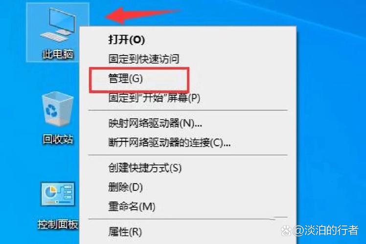 电脑插耳机没声音？如何快速排查设置？-图1