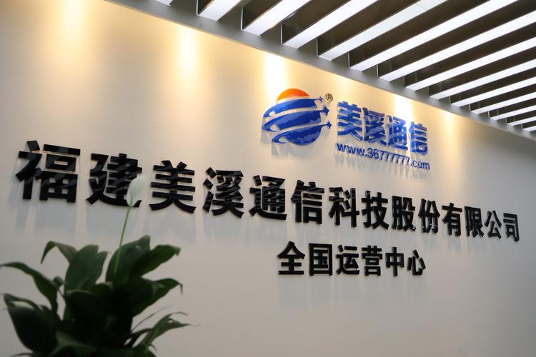 厦门网站建设公司哪家靠谱?-图2 厦门网站建设公司哪家靠谱?-图2