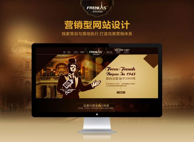 深圳营销型网站建设公司哪家强?-图1 深圳营销型网站建设公司哪家强?-图1