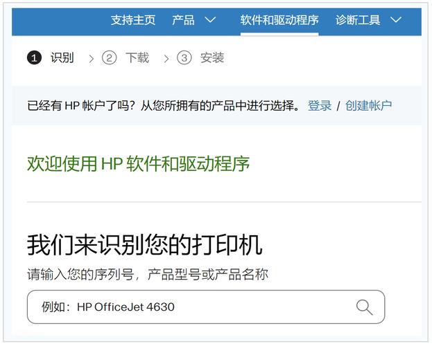 苹果电脑打印机驱动安装步骤是什么?-图2 苹果电脑打印机驱动安装步骤是什么?-图2