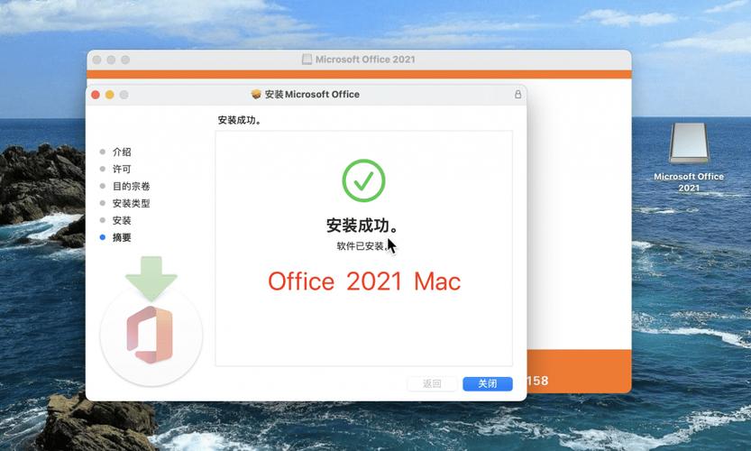 苹果电脑Office破解版能用吗?-图3 苹果电脑Office破解版能用吗?-图3