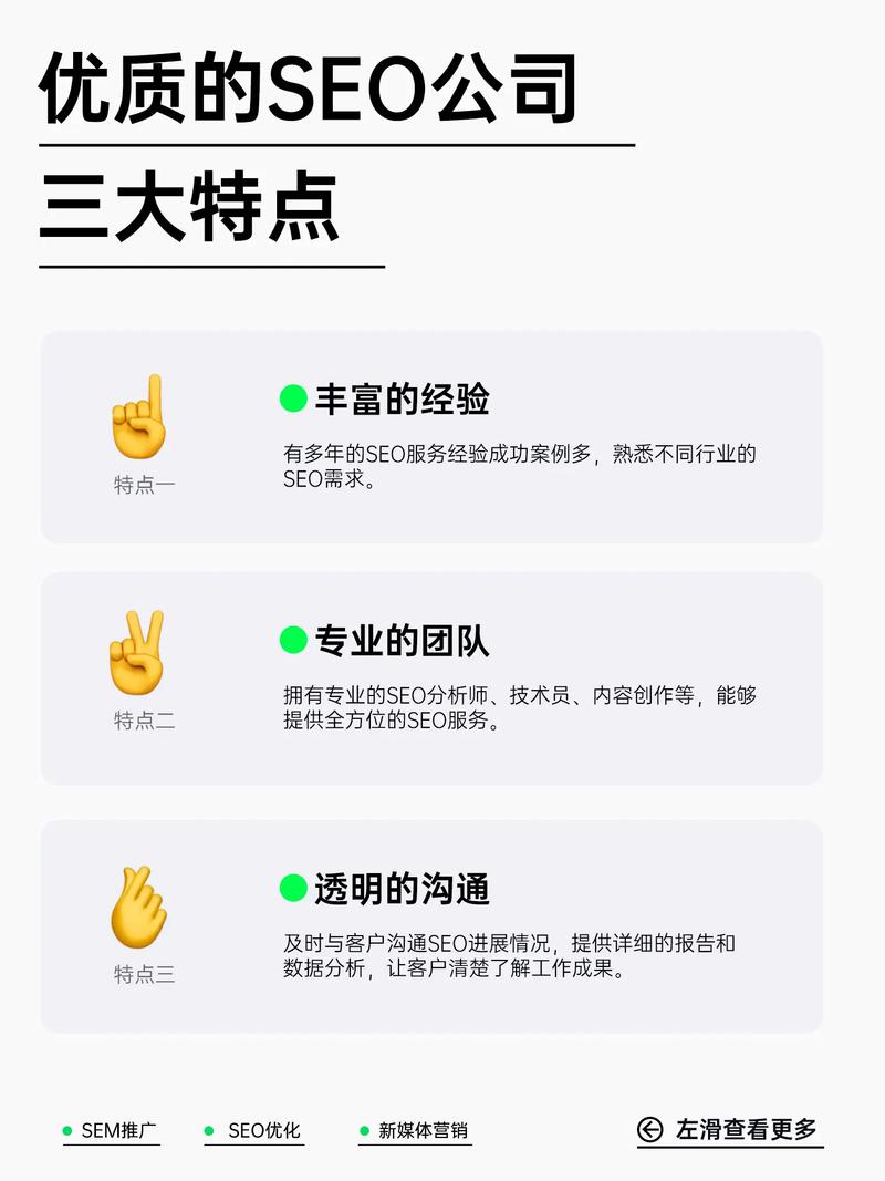 青岛SEO网站排名优化怎么做?-图2 青岛SEO网站排名优化怎么做?-图2