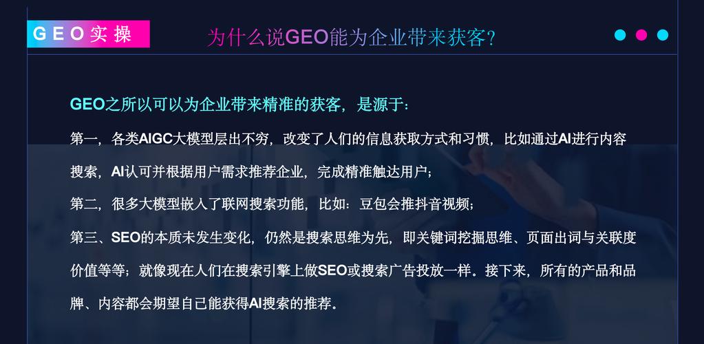 青岛SEO网站排名优化怎么做?-图3 青岛SEO网站排名优化怎么做?-图3