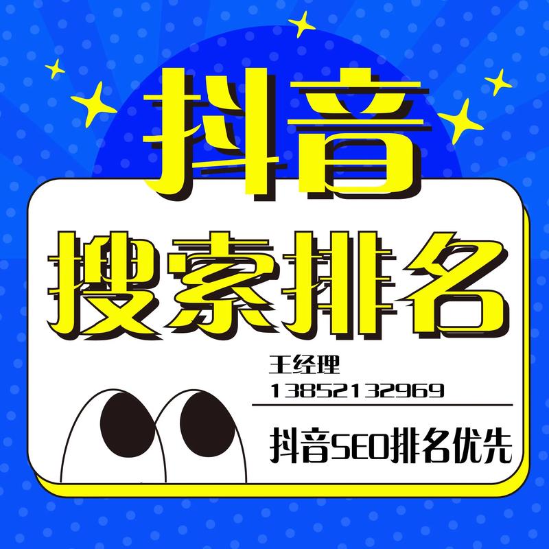 青岛SEO网站排名优化怎么做?-图1 青岛SEO网站排名优化怎么做?-图1