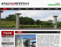 狼雨SEO网站排名查询怎么用?-图3 狼雨SEO网站排名查询怎么用?-图3