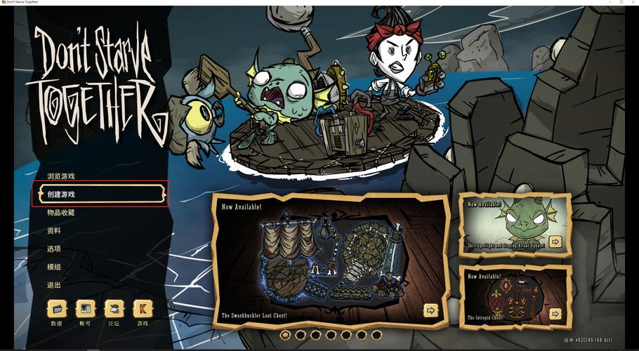 CentOS饥荒服务器怎么搭建？-图1